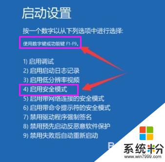 windows賬戶被停用 win10賬戶被停用怎麼處理