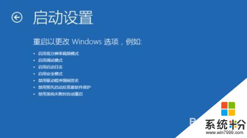 windows賬戶被停用 win10賬戶被停用怎麼處理