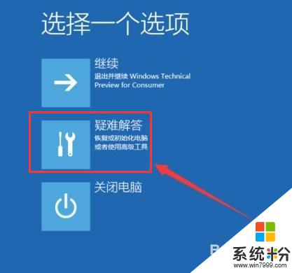 windows賬戶被停用 win10賬戶被停用怎麼處理