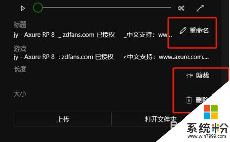 win10 自带录屏 Win10系统如何使用自带录屏功能