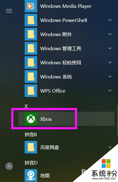 win10 自带录屏 Win10系统如何使用自带录屏功能