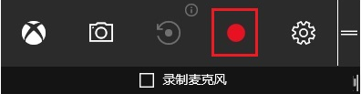 win10 自帶錄屏 Win10係統如何使用自帶錄屏功能