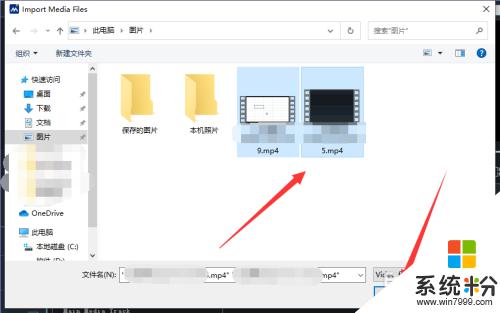 win10合並視頻文件 win10自帶工具合並視頻操作指南