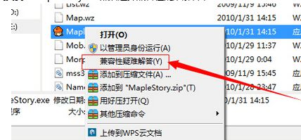 冒险岛online为什么运行不了 Win10玩冒险岛黑屏怎么办