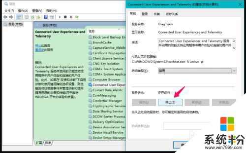 为什么win10系统反应慢 解决Win10系统升级后电脑卡顿的方法