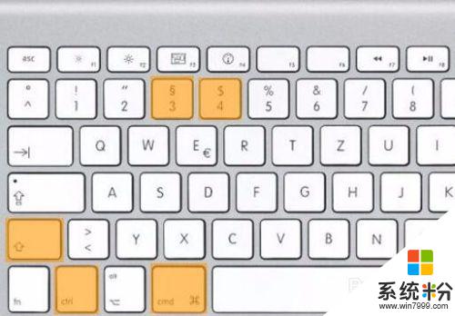 苹果笔记本截屏按哪个键 苹果MacBook笔记本如何使用快捷键截图