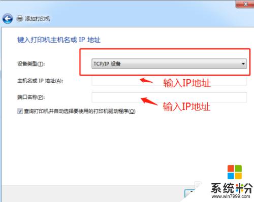 打印機驅動怎樣安裝 怎樣連接並安裝打印機驅動