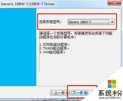 打印機驅動怎樣安裝 怎樣連接並安裝打印機驅動