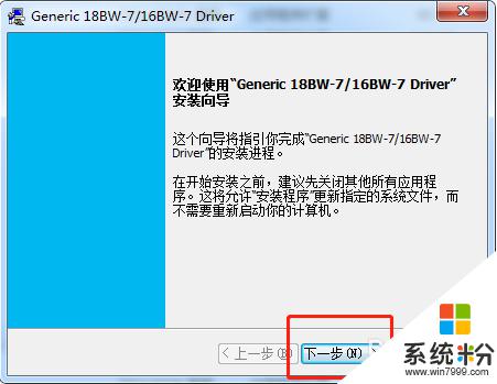 打印機驅動怎樣安裝 怎樣連接並安裝打印機驅動