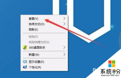 win10电脑图标变大了怎么还原 Win10如何调整桌面图标大小