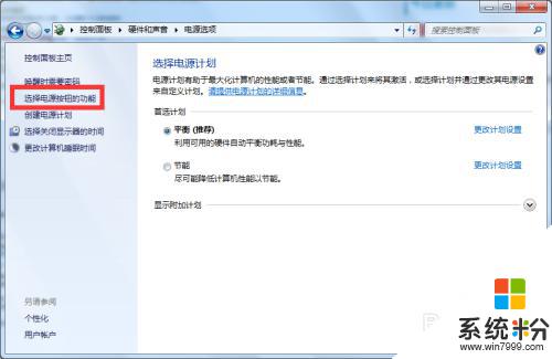 w7鍵盤有的時候不能使用 Win7鍵盤突然失效的解決方案