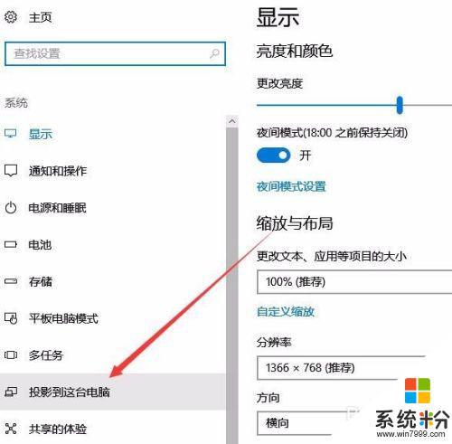 手機怎能投屏到電腦 手機如何無線投屏到電腦屏幕