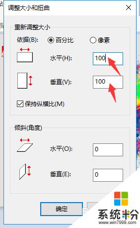 圖片文件大小怎麼調整 如何縮小照片文件的大小