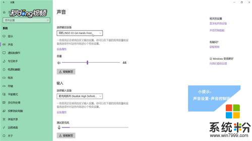 戴尔电脑接音响怎么设置 Win10如何设置外接音箱并播放电脑声音