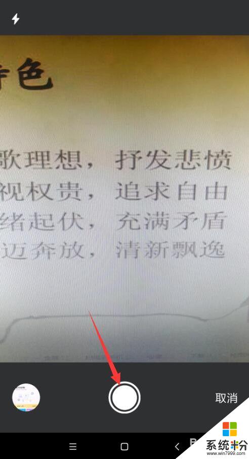 pdf文件怎么扫描 怎样将纸质文件扫描成电子版