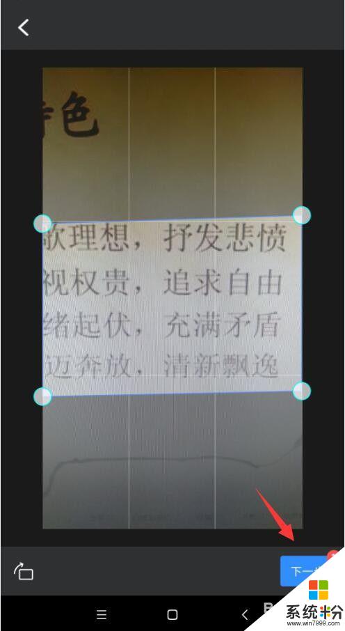 pdf文件怎么扫描 怎样将纸质文件扫描成电子版