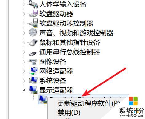 電腦開機屏幕閃爍不停怎麼解決 電腦開機屏幕一直黑屏閃爍怎麼解決