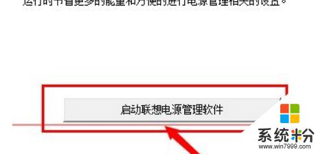 筆記本電腦屏幕變暗了 筆記本電腦屏幕突然變得很暗怎麼回事