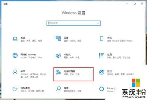 笔记本自带输入法打不出汉字 Win10微软输入法无法输入中文怎么办