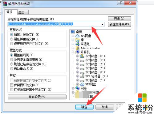 電腦上怎麼打開zip文件 ZIP格式文件怎麼解壓縮