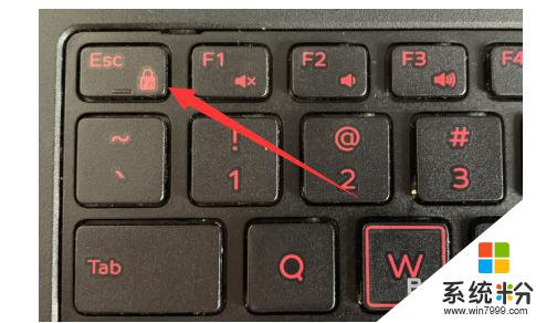 鍵盤自帶快捷鍵怎麼關閉 win10如何關閉快捷鍵功能