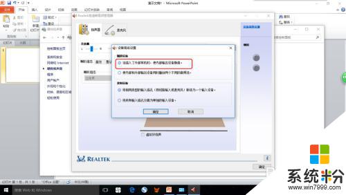 為什麼筆記本插耳機沒聲音 win10耳機插入電腦沒有聲音的解決辦法