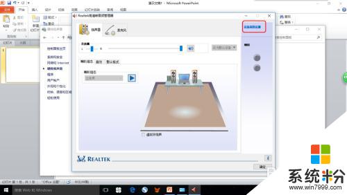 为什么笔记本插耳机没声音 win10耳机插入电脑没有声音的解决办法