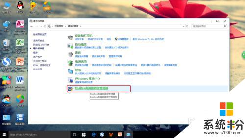 为什么笔记本插耳机没声音 win10耳机插入电脑没有声音的解决办法