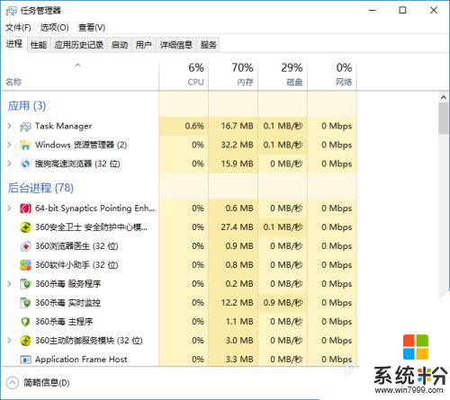 wps特别卡怎么解决 wps卡死打不开怎么办