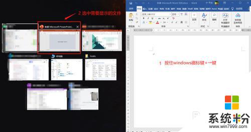 電腦顯示屏顯示不同的文件 在電腦上分屏顯示兩個文件