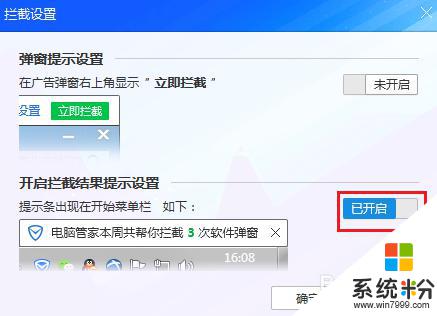 電腦瀏覽器一直自動打開網址,怎麼辦 電腦開機自動彈出廣告怎麼辦