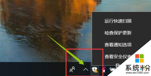 windows防护中心怎么关闭 win10安全中心防护如何关闭