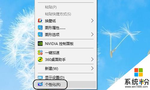 桌面没有我的电脑win10 win10电脑桌面没有此电脑图标怎么办