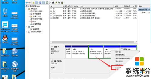 win10新装硬盘分区 win10磁盘分区图文教程