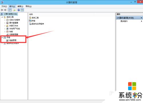 win10新装硬盘分区 win10磁盘分区图文教程