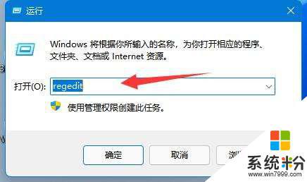 win11怎么把桌面储存文件改成d盘 Win11如何调整桌面文件路径到D盘