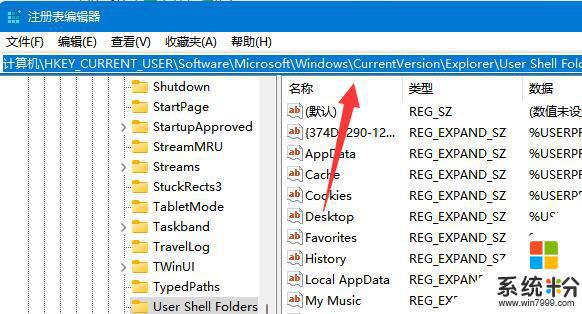 win11怎麼把桌麵儲存文件改成d盤 Win11如何調整桌麵文件路徑到D盤