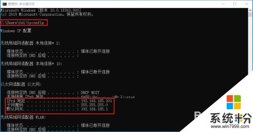 cmd命令ip地址 如何使用cmd命令查找电脑的IP地址和路由器网关