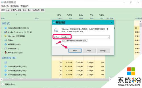 c盤桌麵不可用如果該位置位於這台電腦上 Win10開機後桌麵位置不可用怎麼辦