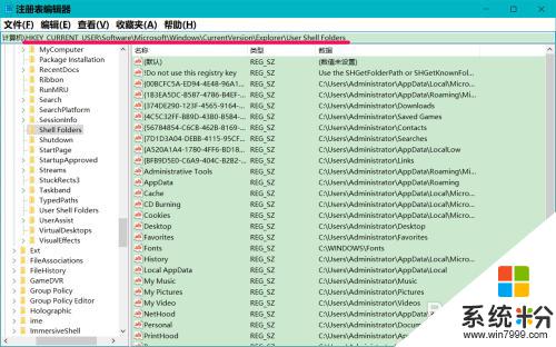 c盤桌麵不可用如果該位置位於這台電腦上 Win10開機後桌麵位置不可用怎麼辦