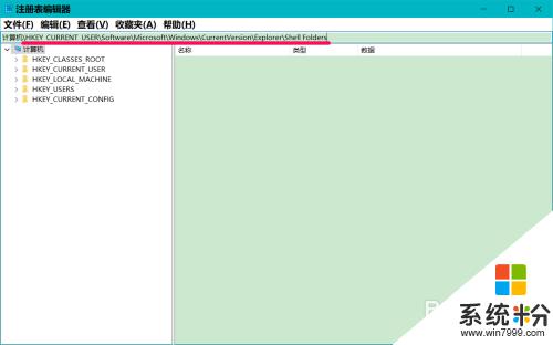 c盘桌面不可用如果该位置位于这台电脑上 Win10开机后桌面位置不可用怎么办