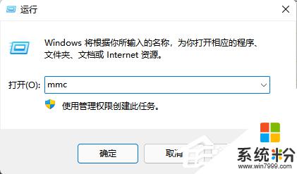 win11沒有本地用戶組 Win11找不到本地用戶和組的解決方法