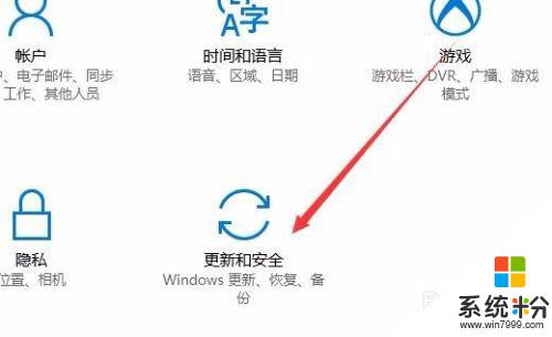 如何查看win10激活時限 如何判斷win10是否永久激活