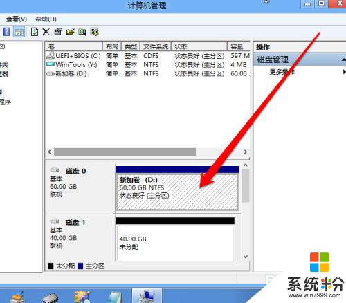 win10添加固態硬盤如何設置 怎麼將固態硬盤設置為係統盤