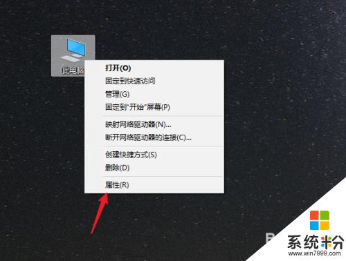 电脑哪里看win7还是win10 怎么确认系统版本是Win7还是Win10