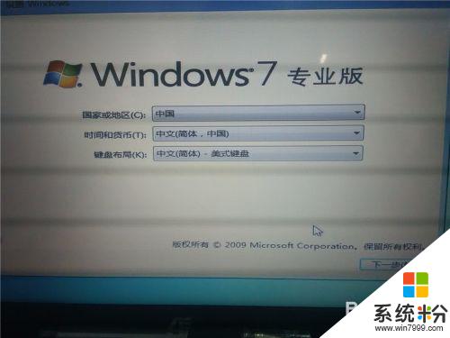 win7怎么装双系统win10 win10电脑如何安装win7双系统