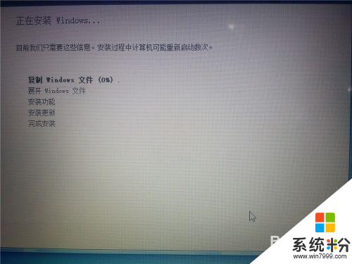 win7怎麼裝雙係統win10 win10電腦如何安裝win7雙係統