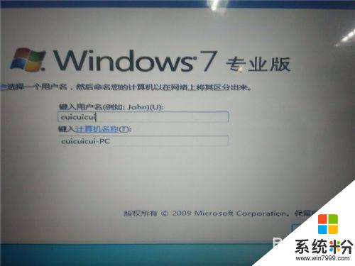 win7怎么装双系统win10 win10电脑如何安装win7双系统