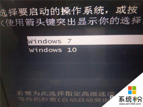 win7怎麼裝雙係統win10 win10電腦如何安裝win7雙係統