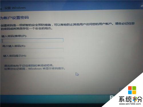 win7怎麼裝雙係統win10 win10電腦如何安裝win7雙係統